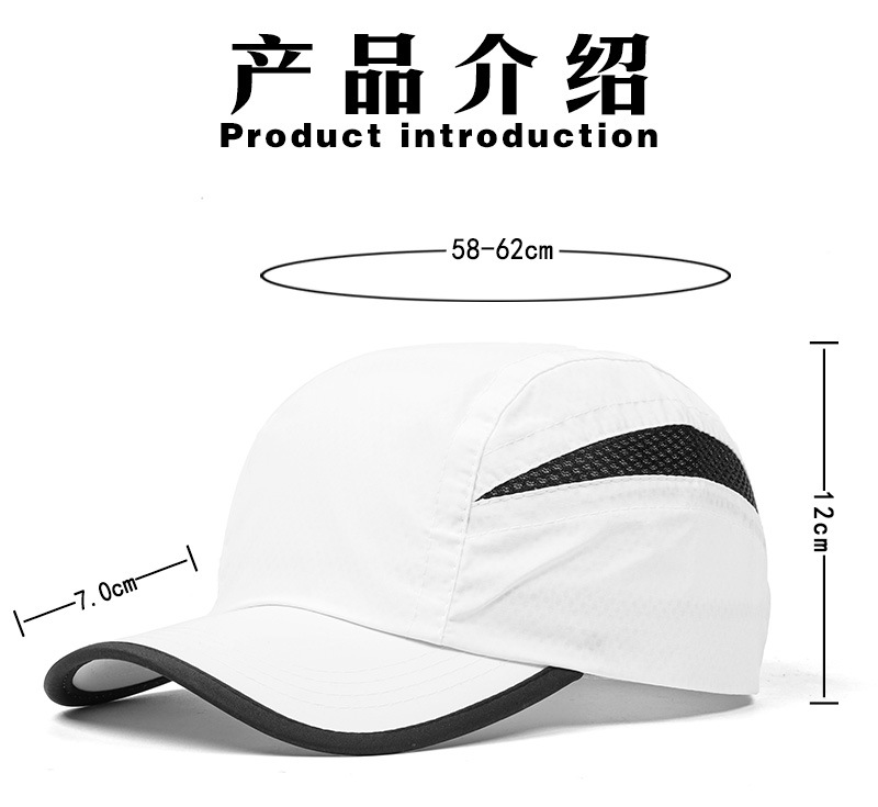 Custom Logo Duick Drying Baseb - Outdoor Sport Logo recensione e prezzo